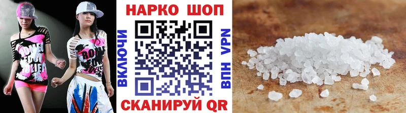Где продают наркотики Жуковка Каннабис Амфетамин Альфа ПВП ГАШ KRAKEN онион COCAIN