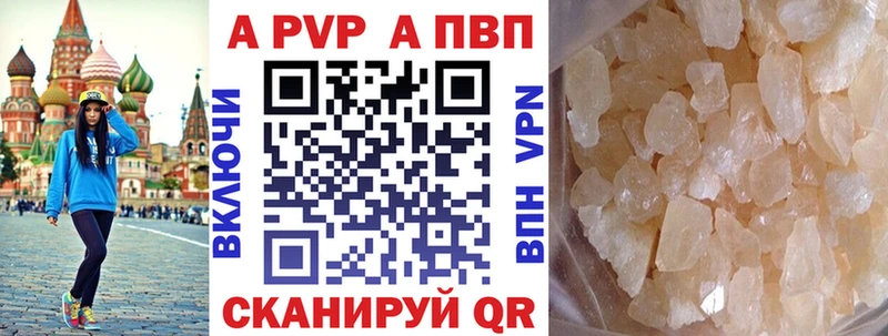 Альфа ПВП мука  Жуковка 