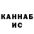 АМФЕТАМИН 97% Inna Ralnikova