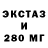 MDMA кристаллы FSX239