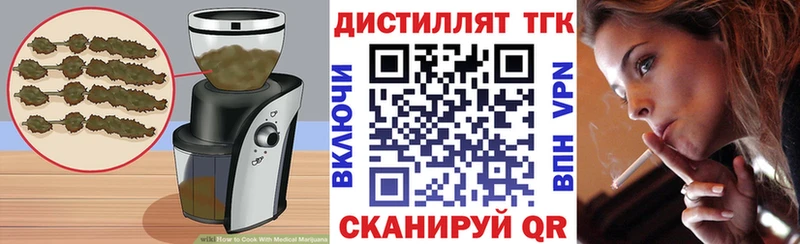 цена наркотик  Жуковка  Cannafood марихуана 