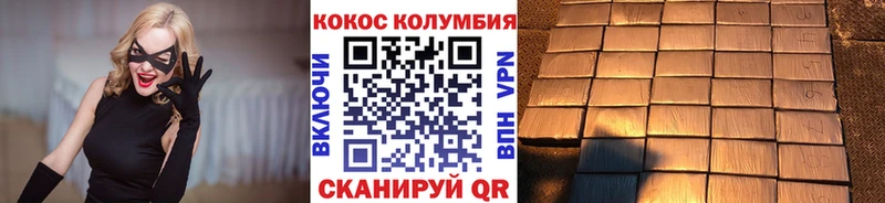 это Telegram  Жуковка  COCAIN 97%  blacksprut как войти 