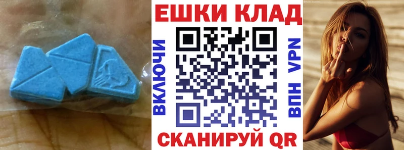 Экстази MDMA mega рабочий сайт Жуковка