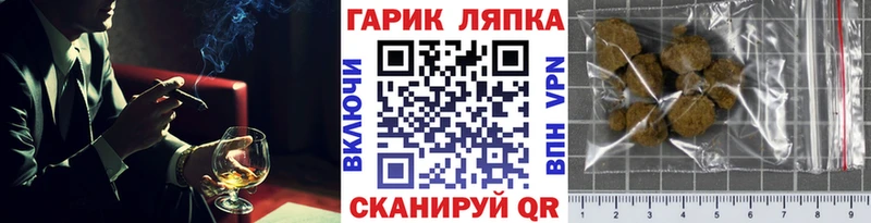 Гашиш индика сатива  как найти   Жуковка 