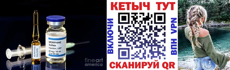 hydra ТОР Жуковка КЕТАМИН ketamine