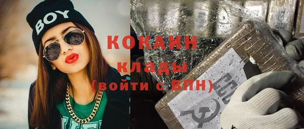 кокаин колумбия Алексин