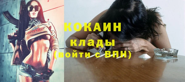 кокаин колумбия Алексин