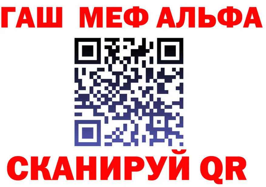 АМФ Розовый tor это MEGA Жуковка
