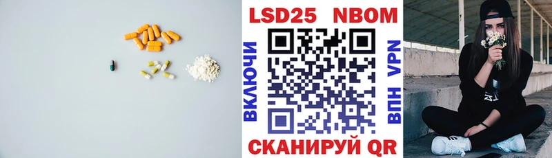LSD-25 экстази кислота блэк спрут маркетплейс Жуковка