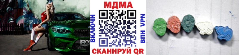 мега ссылка  Жуковка  MDMA VHQ 