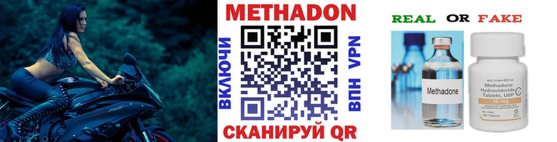 кракен маркетплейс цена наркотик Жуковка Метадон кристалл