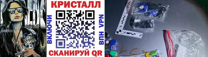 МЕТАМФЕТАМИН винт  купить закладку  Жуковка 
