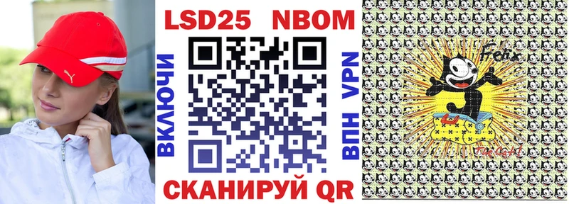 Марки NBOMe 1,5мг  Жуковка 