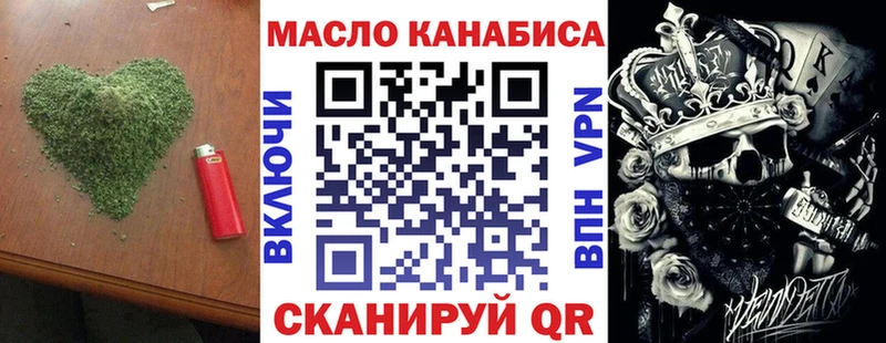 ТГК Wax где можно купить наркотик Жуковка