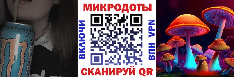 Галлюциногенные грибы GOLDEN TEACHER  Жуковка 