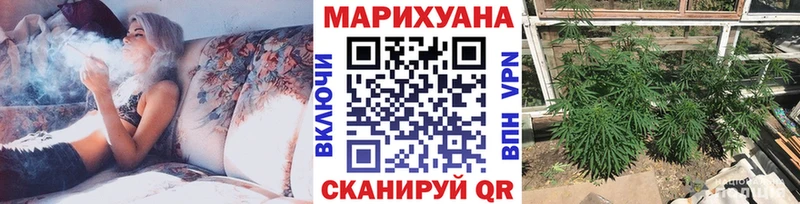Каннабис THC 21% Жуковка